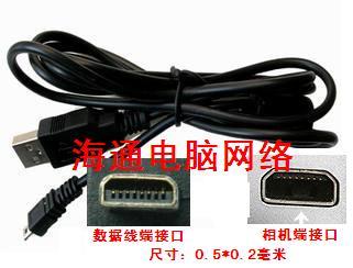 适用于富士 Z81 Z300 JZ305 JV155 JV105 F505 S1770 相机数据线