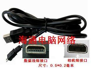 F60 F70EXR F75EXR 富士相机8针数据线 适用于 J100w FinePix
