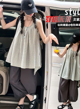 女童背心套装夏季2026新款儿童无袖娃娃衫薄款夏装阔腿九分裤12岁