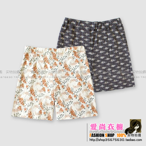 Pantalon pyjama O---8 - Ref 743963 Image 1
