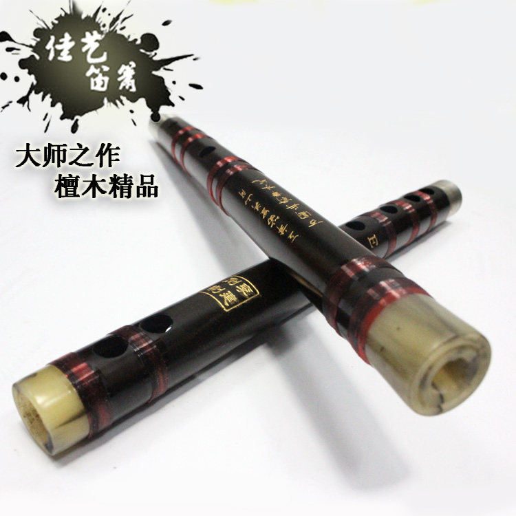 包邮佳艺檀木专业演出笛子李建刚精制横笛送初学书本教程