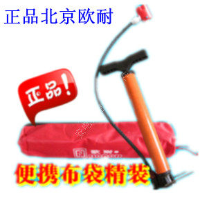 Pompe à vélo - Ref 2390622 Image 1