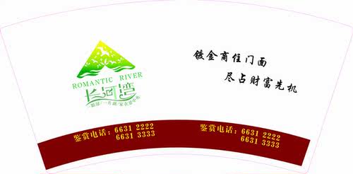 纸杯定制一次性杯子定制LOGO广告加厚水杯定做5000只