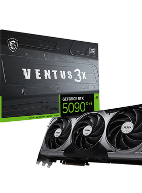 微星RTX 5090D V2 24G万图师AI推理电竞游戏设计智能学习独立显卡