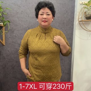 加大码盘扣旗袍领提花抓绒上衣套头长袖T恤中老年秋冬大码妈妈装