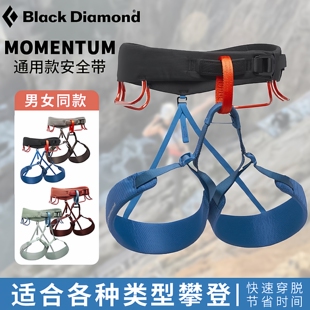 Black 安全带儿童 Diamond黑钻BD户外登山攀岩探洞野攀岩馆男女款