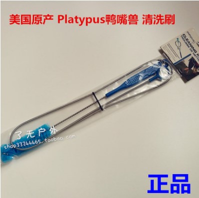 Platypus鸭嘴兽Platy Cleaning Kit清洗水袋工具水管刷清洗刷