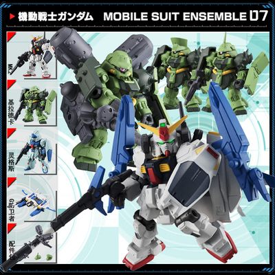 万代重装x重奏mk2高达mse扭蛋