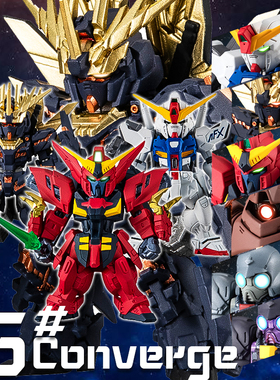 正品万代食玩高达FW GUNDAM CONVERGE #16#15#14  NT