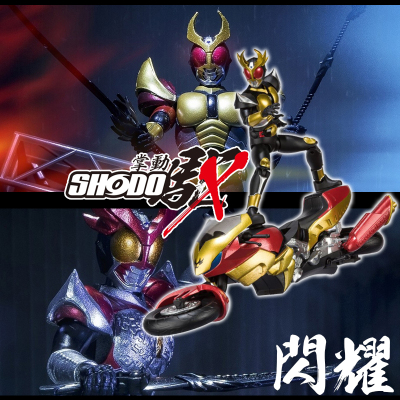 正品万代盒蛋shodo掌动X第6弹假面骑士agito 摩托车亚极陀闪耀