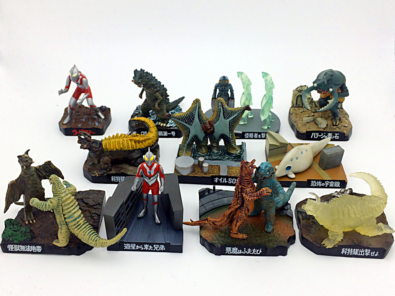 正品万代 初代奥特曼怪兽名鉴场景第一期百慕拉 巴尔坦星人