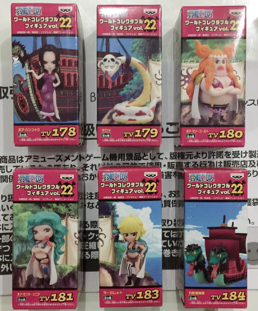 正版盒装眼镜厂 海贼王 wcf 22 九蛇海贼团女儿岛玛格丽特