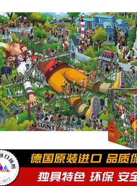 HEYE德国进口拼图玩具1000片2019新款格列佛游记 小人国29886