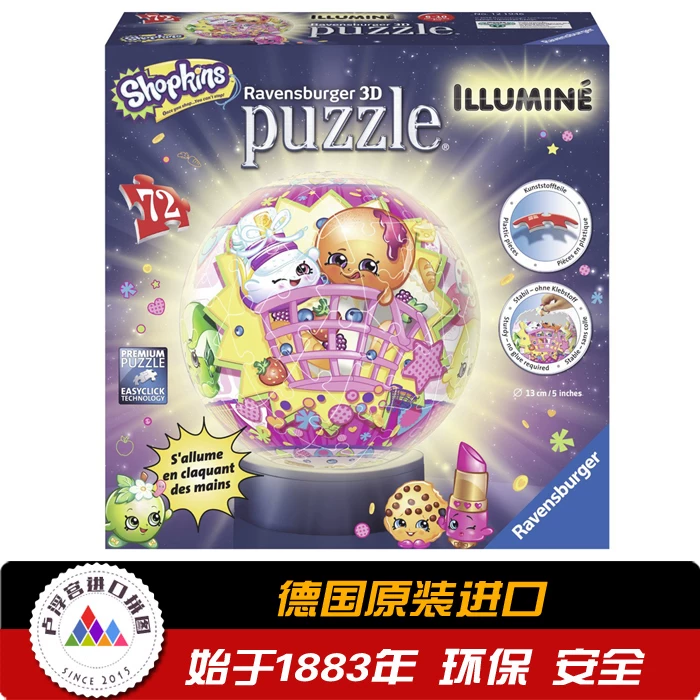 Германия Ravensburger 3D трехмерная головоломка Shopkkins LED свет 72 фильм 121946