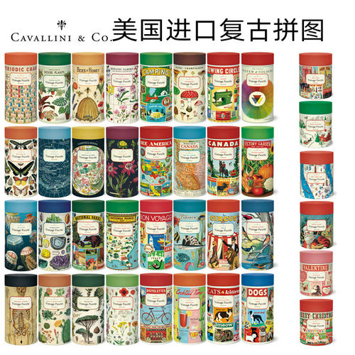 美国Cavallini拼图益智