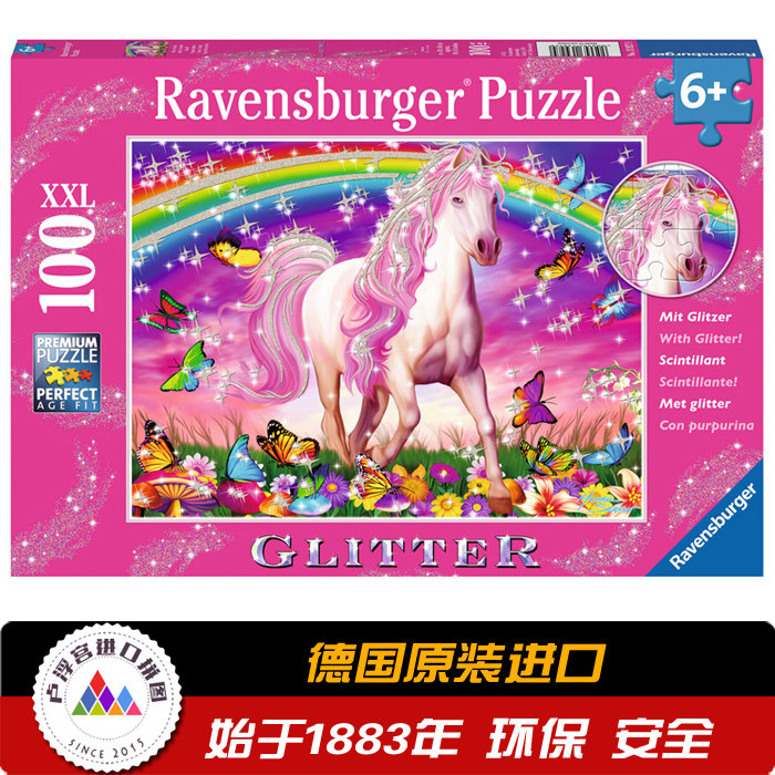 睿思Ravensburger 梦幻中的马 带闪粉100片德国进口儿童拼图 玩具