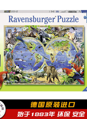 睿思Ravensburger世界动物分布图  100片 10540 德国进口儿童拼图