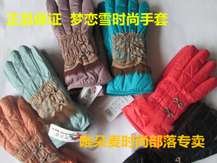 Pantalon collant Moyen-âge en coton - Ref 760540 Image 45