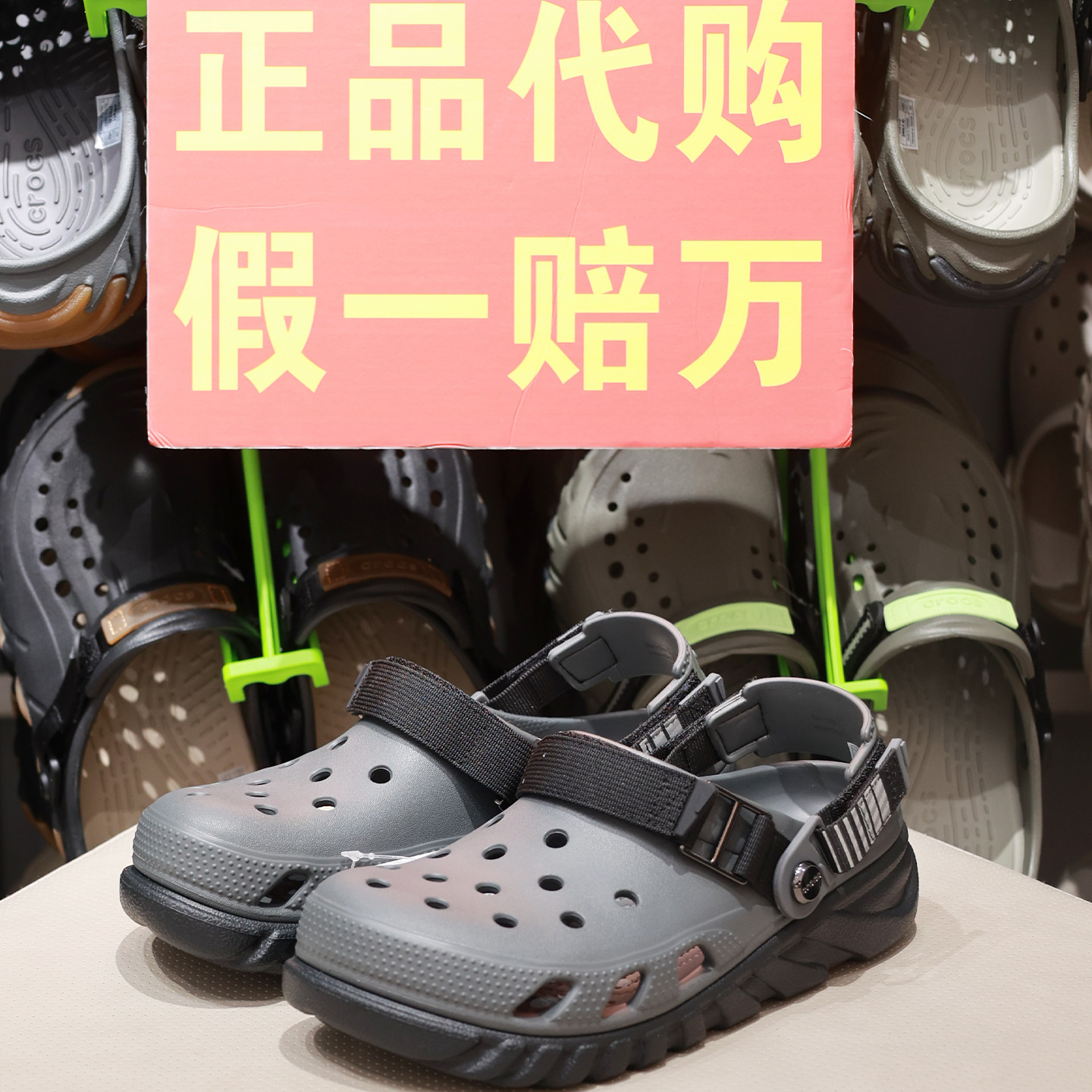 crocs蜗轮旷野厚底情侣鞋