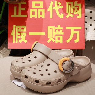 crocs女鞋新款卡骆驰洞洞鞋沙滩云朵彩扣厚底增高凉拖鞋213230