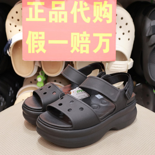 crocs嗖酷户外厚底露趾沙滩凉鞋