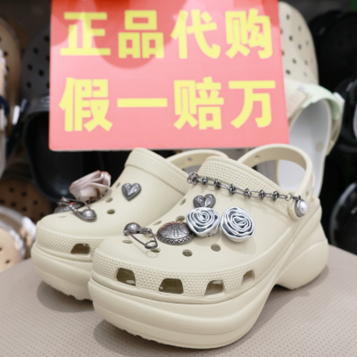 crocs骨白摇滚玫瑰鲸鱼洞洞鞋