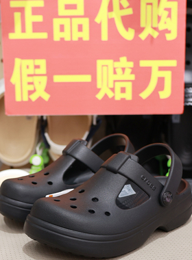 crocs洞洞女鞋卡洛驰童鞋亲子玛丽珍厚底户外沙滩凉拖女鞋210615