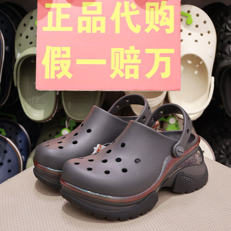 crocs洞洞鞋夏季新款卡骆驰沙滩海豚黑色气垫厚底凉拖女鞋212811