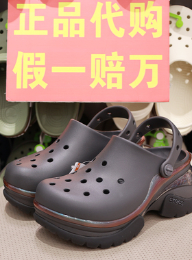 crocs洞洞鞋夏季新款卡骆驰沙滩海豚黑色气垫厚底凉拖女鞋212811