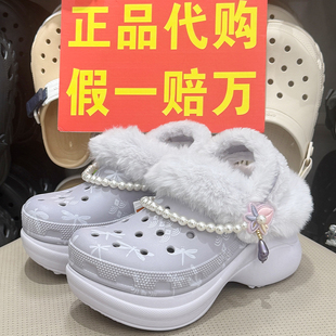 crocs洞洞鞋 女鞋 厚底拖鞋 211977 檀健次梨花月小鲸鱼暖棉洞洞毛鞋