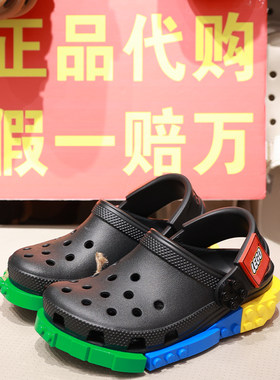 crocs乐高LEGO儿童洞洞鞋