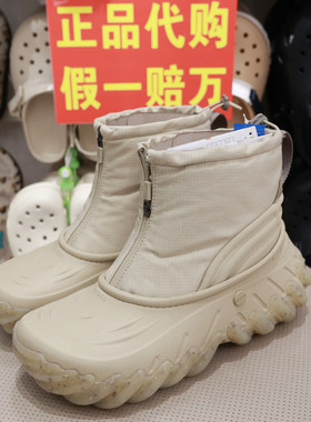 crocs波波暖靴中性雪地靴