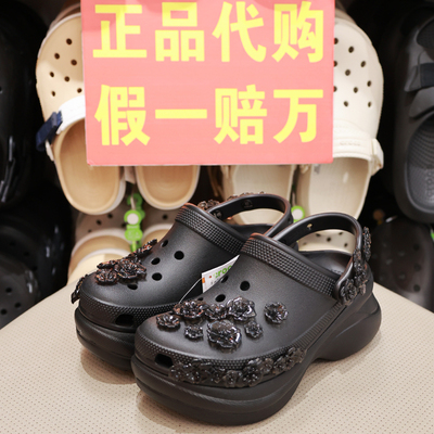 crocs沙滩花簇鲸鱼凉拖鞋