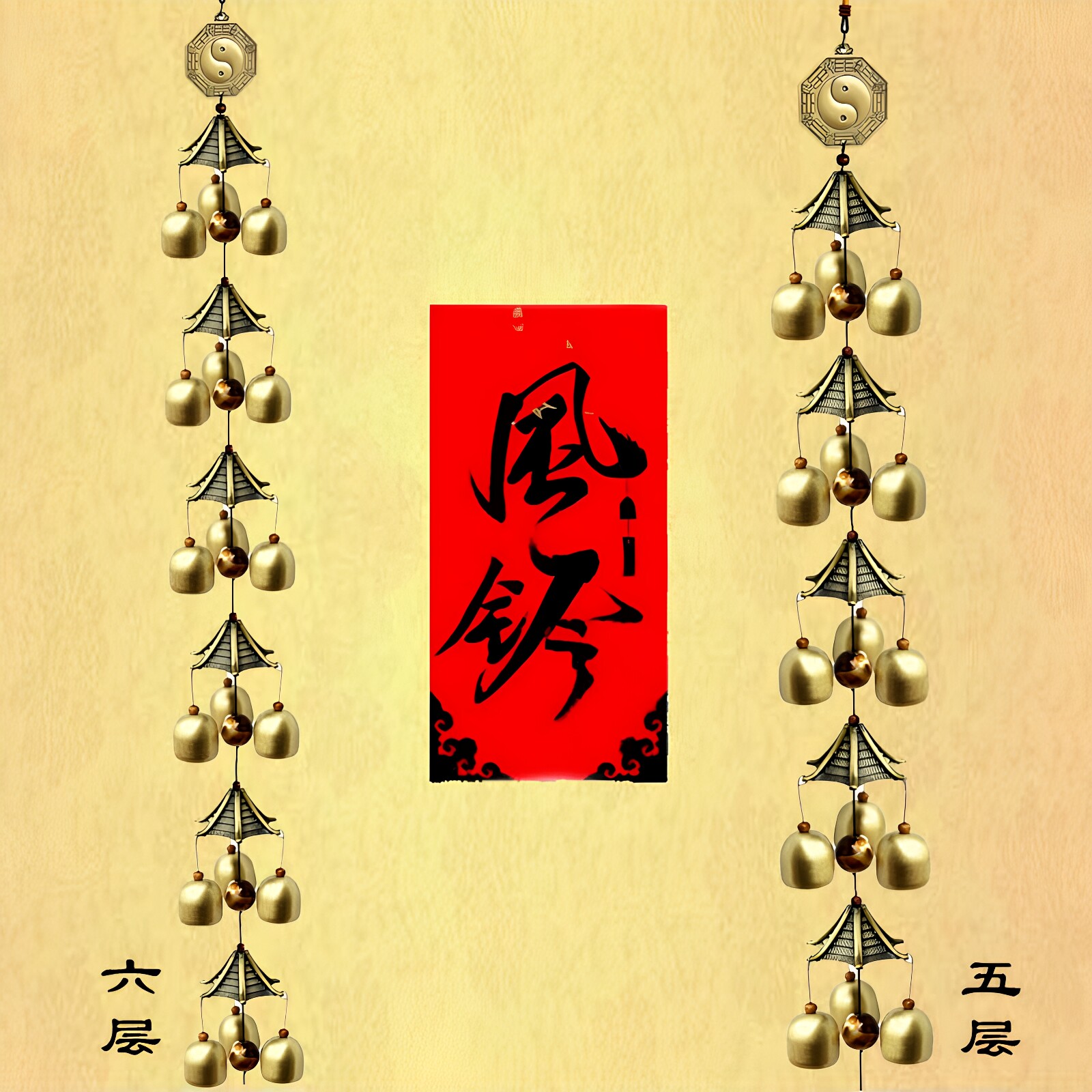 纯铜五层15铃六层18铃铛风铃串