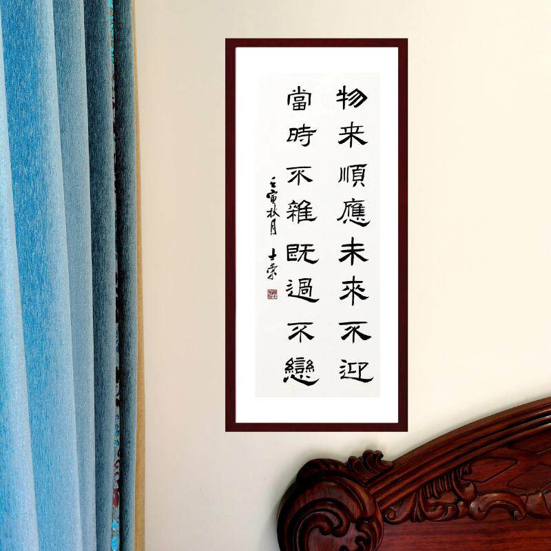 未来隶书,新隶书_大山谷图库