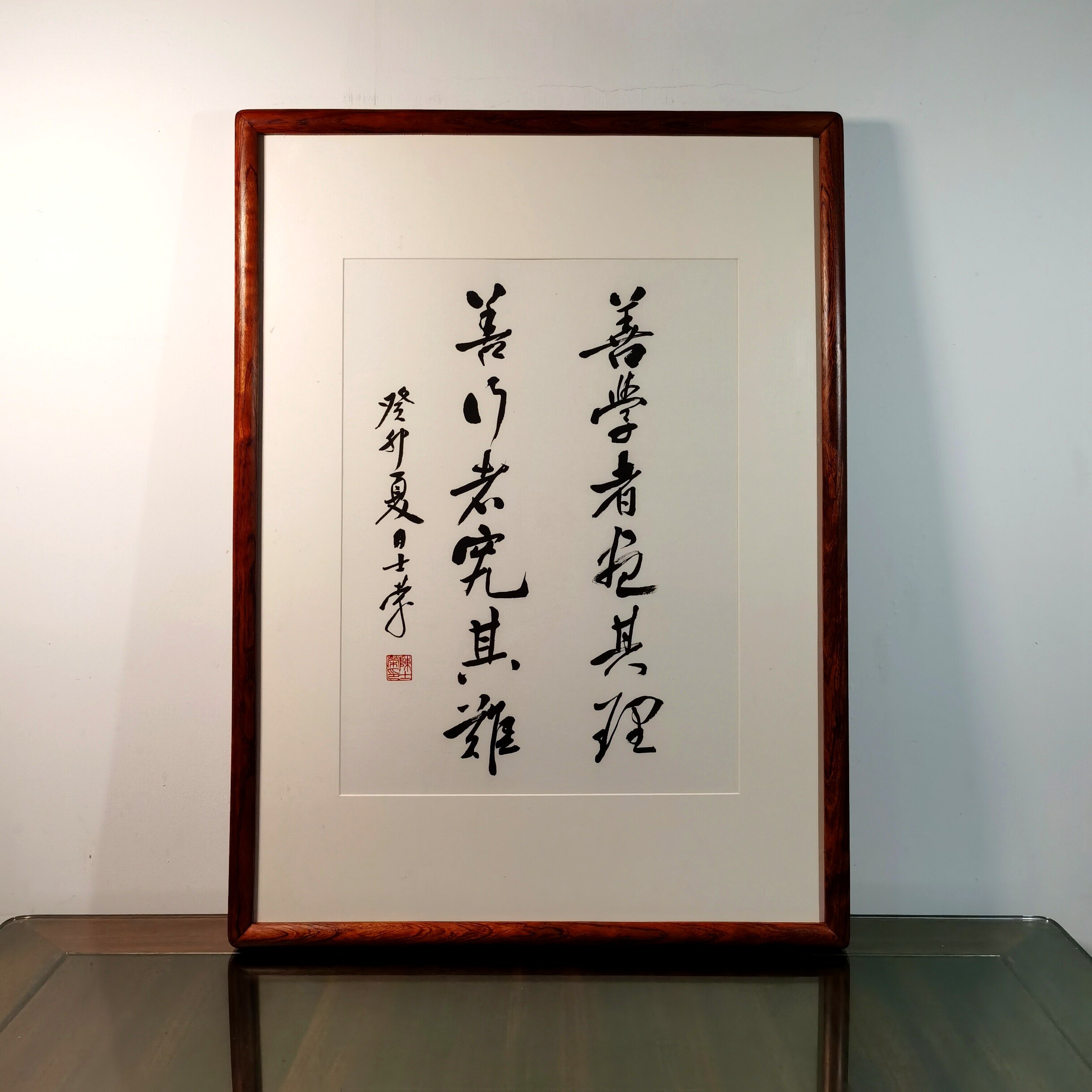 善学者尽其理陈士荣书法花梨木框