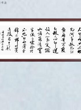 人生若只如初见何事秋风悲画扇
