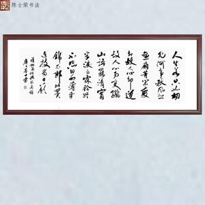 人生若只如初见何事秋风悲画扇