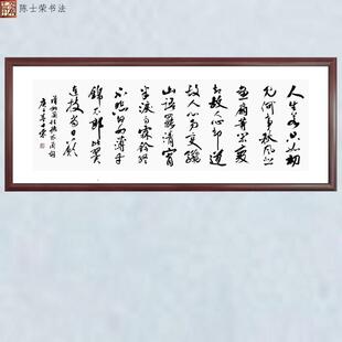 人生若只如初见何事秋风悲画扇何如薄幸锦衣郎比翼连枝当日愿书法