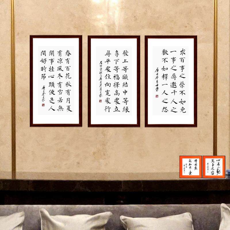 发上等愿春有百花求百事之荣书法