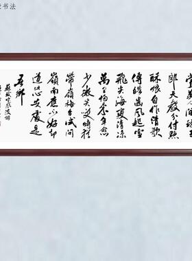 常羡人间琢玉郎天教分付点酥娘万里归来年愈少此心安处是吾乡书法