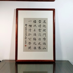 山中雪后晨起开门雪满山雪晴云淡日光寒一种清孤不等闲书法真迹框