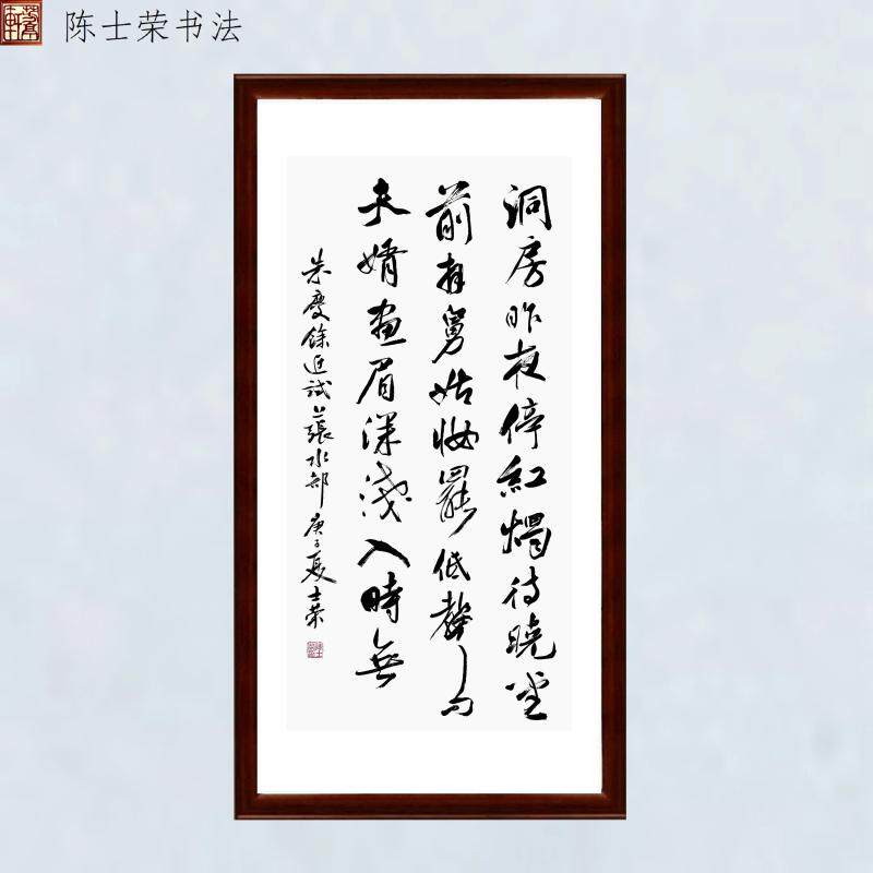 洞房昨夜停红烛画眉深浅入时无