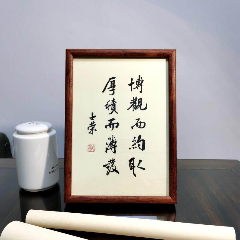 博观而约取厚积而薄发书法摆台