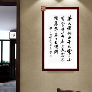 茶香酒熟田千亩云白山青水一湾若是老天容我懒暮年来共白鸥闲书法
