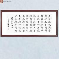 詩經(jīng)無衣豈曰無衣與子同袍書法
