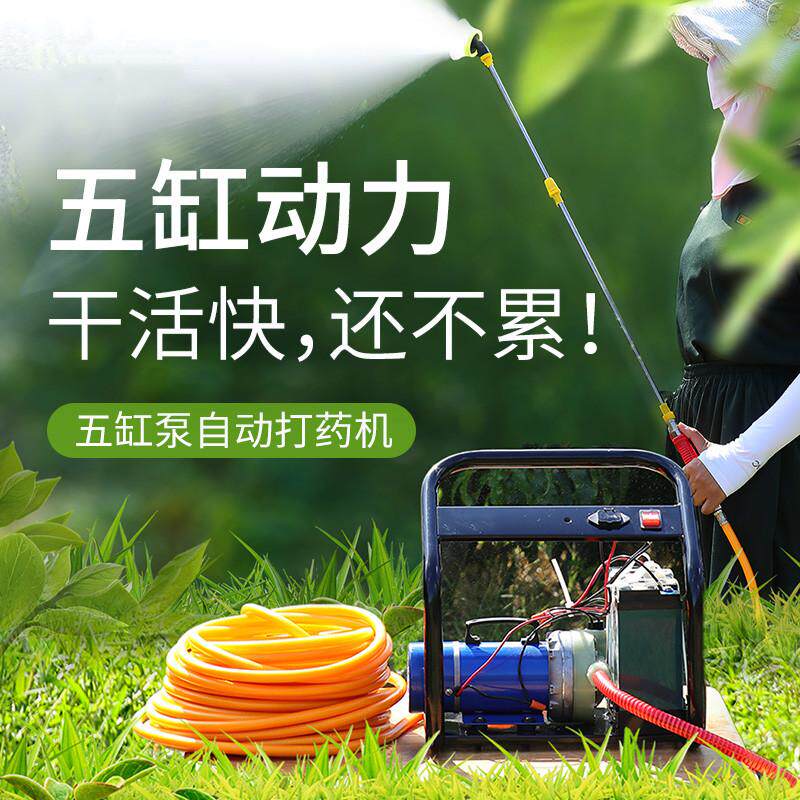 电动喷雾器充电农用高压新式12v手提新型隔膜泵全自动农药打药机