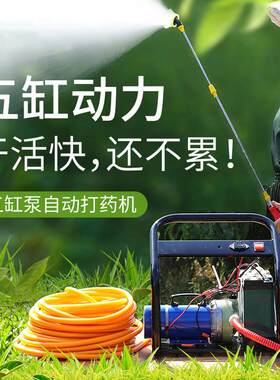 电动喷雾器充电农用高压新式12v手提新型隔膜泵全自动农药打药机