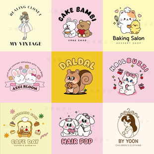 logo设计原创商标品牌甜品宠物可爱卡通手绘美式复古店铺头像定制