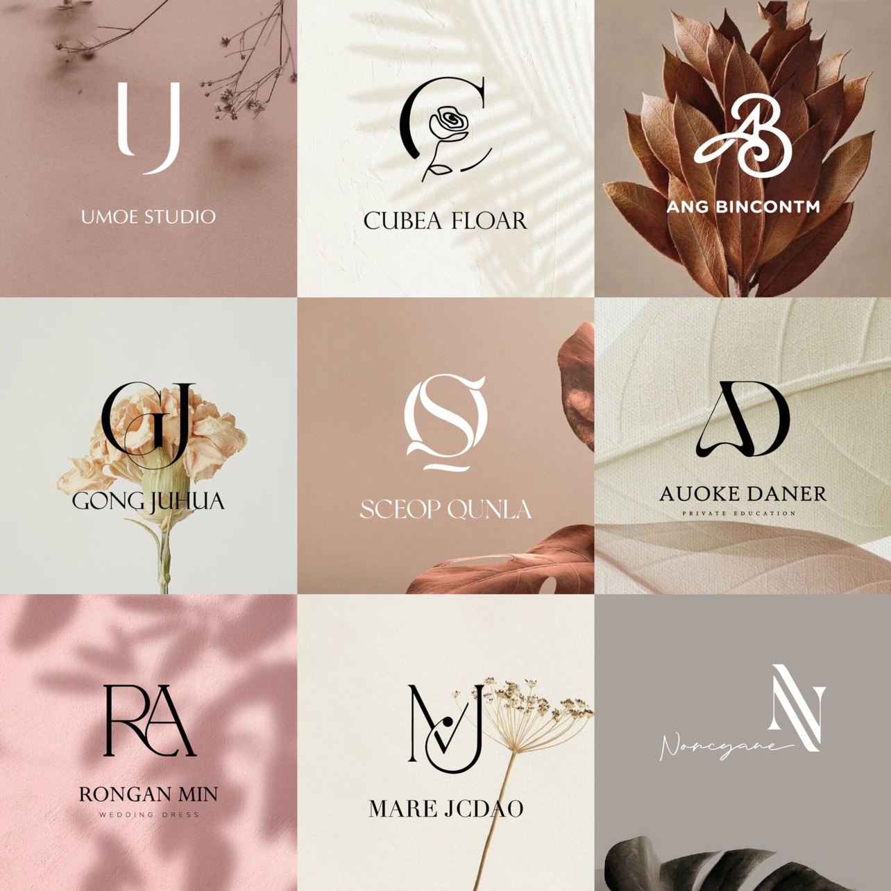 高端品牌英文字母商标品牌logo设计美团美业店铺服装头像标志定制